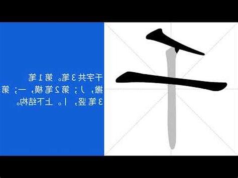 千 意思